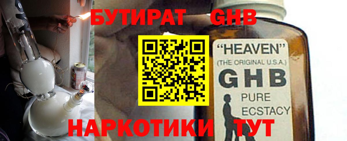 ГАШИШ  Вход с VPN  Гашиш  Троицк  Cocaine  МЕТАМФЕТАМИН  Меф МЯУ МЯУ кристаллы  КЕТАМИН  А ПВП СОЛЬ кристаллы  Каннабис  Марихуана 