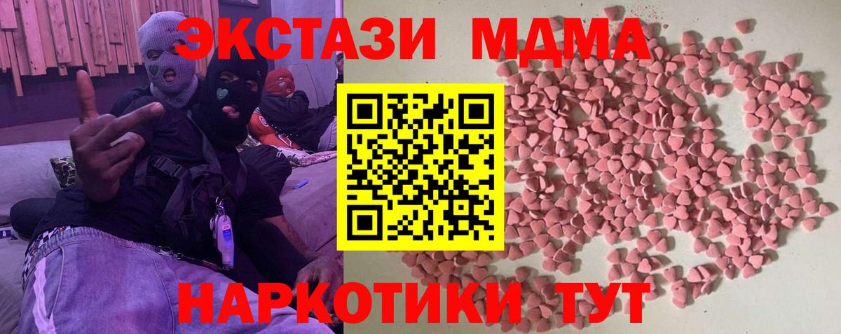 Экстази mix Троицк