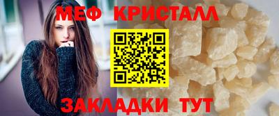 сатива Обнинск