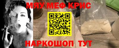 скорость mdpv Обь