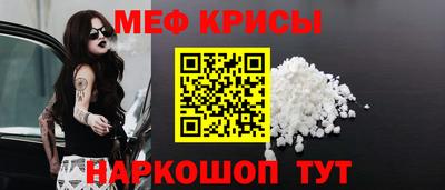 сатива Обнинск