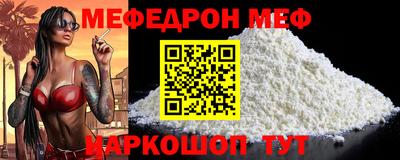сатива Обнинск