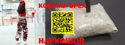 сатива Обнинск