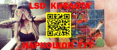 каннабис Нягань