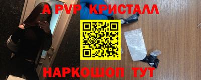 скорость mdpv Обь