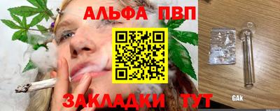 сатива Обнинск