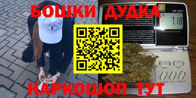 каннабис Нягань