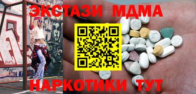 кокаин колумбия Пенза