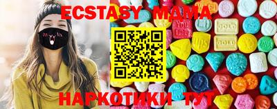 каннабис Нягань