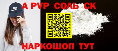 каннабис Нягань