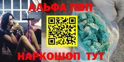 скорость mdpv Обь