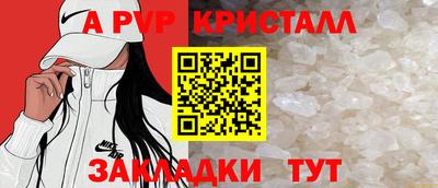 сатива Обнинск