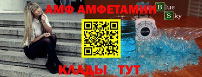 сатива Обнинск