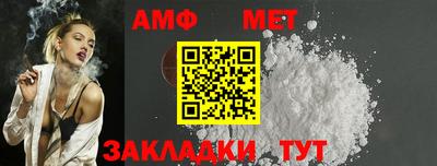 прущий лед Партизанск