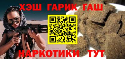 каннабис Нягань