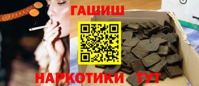сатива Обнинск