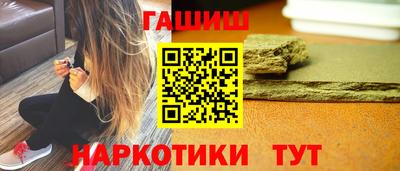сатива Обнинск