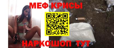 скорость mdpv Обь