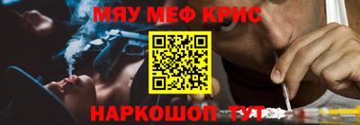 сатива Обнинск
