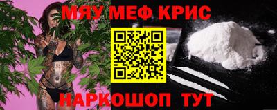 скорость mdpv Обь