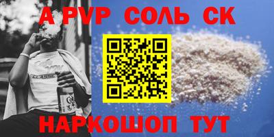 скорость mdpv Обь