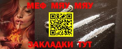 скорость mdpv Обь