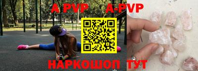 сатива Обнинск