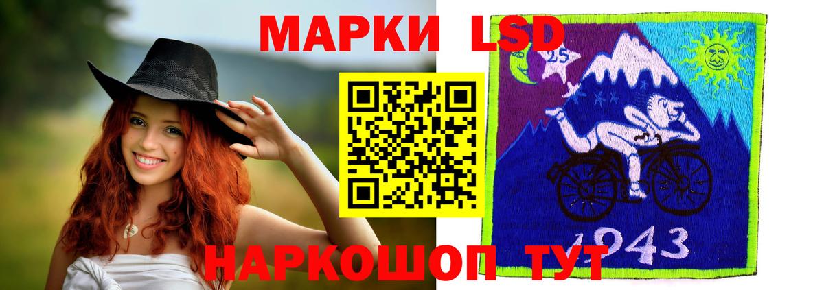 Троицк  ЛСД экстази ecstasy  Вход с VPN  Лсд 25 экстази кислота 