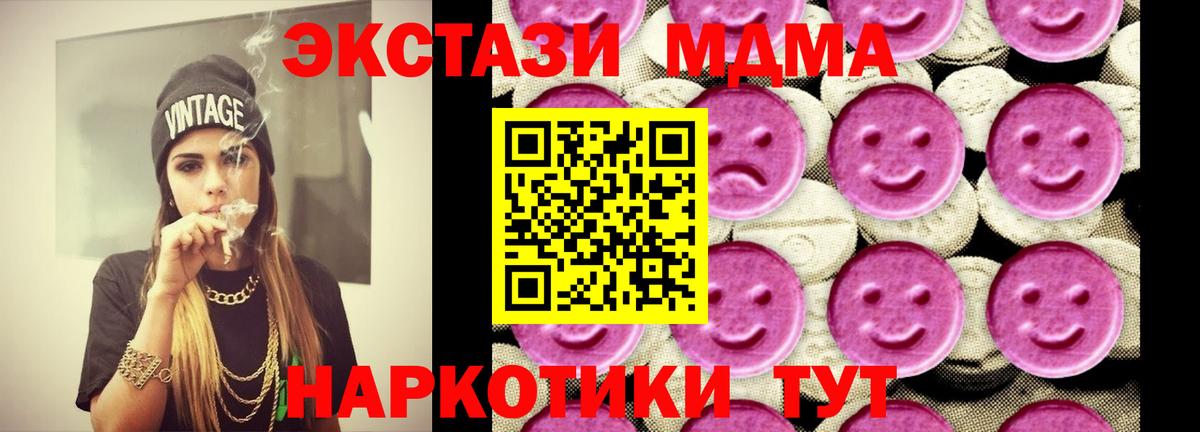 MDMA VHQ Троицк