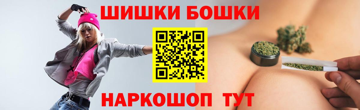 Троицк  Канабис план  Шишки марихуана SATIVA & INDICA  Вход с VPN 